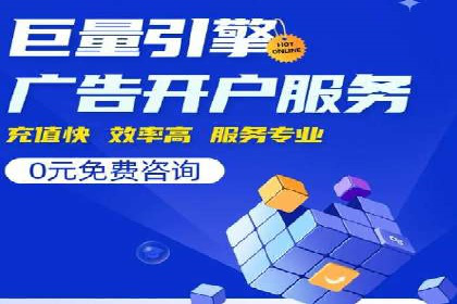 网络推广开户攻略：揭秘成功案例
