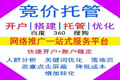 时尚品牌如何通过百度推广打造线上潮流风尚