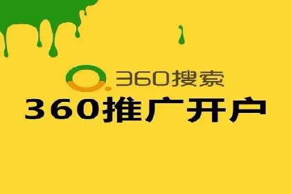 百度优化推广案例研究：如何提高网站转化率