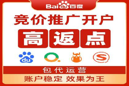 百度推广竞价案例：如何提高点击率与转化率